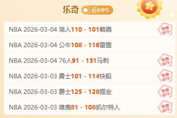 蓉国安平战,红牌点球激,战瞬间,香港赛马,香港赛马场,赛马活动,赛马资讯