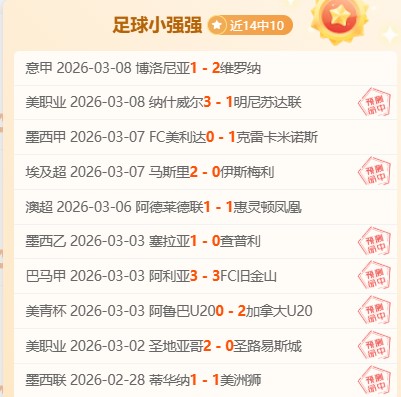 第六届中国,马拉松博览,会于厦门隆,香港赛马,香港赛马场,赛马活动,赛马资讯