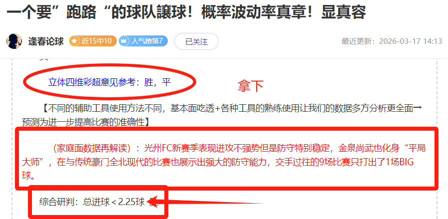 馬克西與麥,凱恩合力,人末節逆風,香港赛马,香港赛马场,赛马活动,赛马资讯