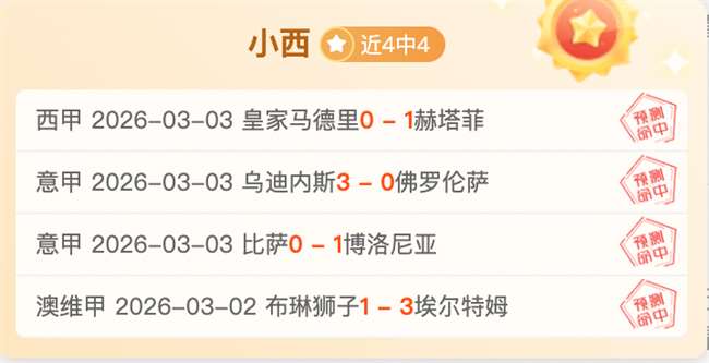 湖人,勇士,季后赛首轮,香港赛马,香港赛马场,赛马活动,赛马资讯