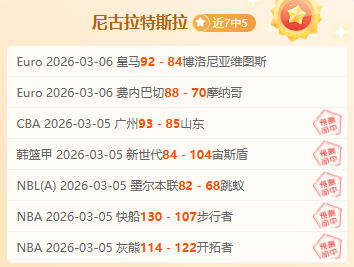 西汉姆,击败曼联,鲍文立下头,香港赛马,香港赛马场,赛马活动,赛马资讯