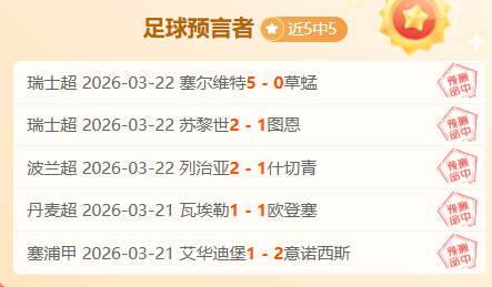 临界值解析,马刺对火箭,对决分析,香港赛马,香港赛马场,赛马活动,赛马资讯