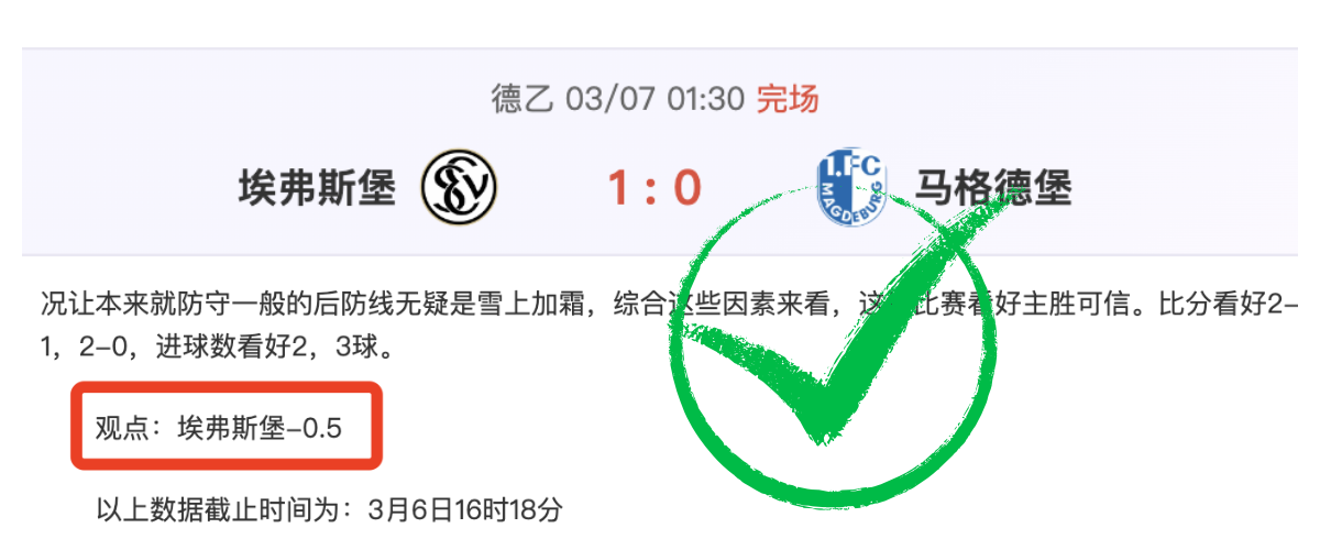 罗社交媒体,分享,球里程碑,香港赛马,香港赛马场,赛马活动,赛马资讯