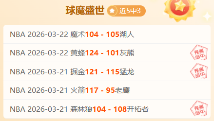 那不勒斯對,法蘭克福歐,正常發揮,香港赛马,香港赛马场,赛马活动,赛马资讯