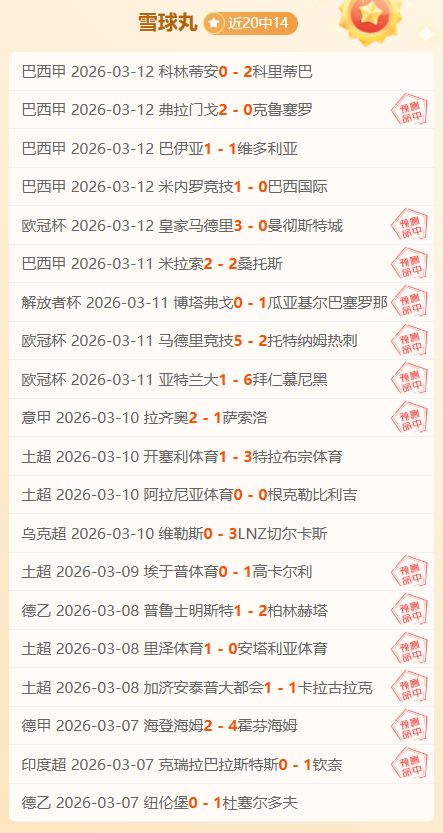 杯争议分析,柯洁第三局,失误超申真,香港赛马,香港赛马场,赛马活动,赛马资讯
