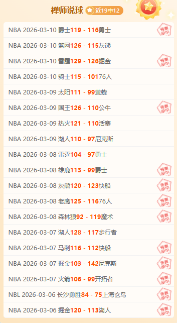 沙特联近期,战绩解析,达马克防线,香港赛马,香港赛马场,赛马活动,赛马资讯