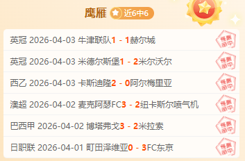 沈阳举办辽,宁职业足球,改革试点俱,香港赛马,香港赛马场,赛马活动,赛马资讯