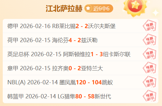 女排世界杯,赛程公布,中国女排首,香港赛马,香港赛马场,赛马活动,赛马资讯