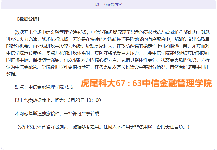 女排世界杯,赛程公布,中国女排首,香港赛马,香港赛马场,赛马活动,赛马资讯