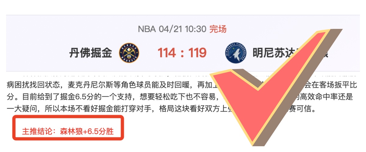 西乙分析,莱昂文体对,决安道尔,香港赛马,香港赛马场,赛马活动,赛马资讯