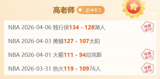 刘国梁,载婚姻历程,王瑾之选,香港赛马,香港赛马场,赛马活动,赛马资讯