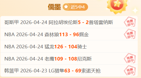 天问二号探,测器抵达发,射基地,香港赛马,香港赛马场,赛马活动,赛马资讯