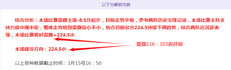 马刺专家预,大乐透期号,场对决,香港赛马,香港赛马场,赛马活动,赛马资讯