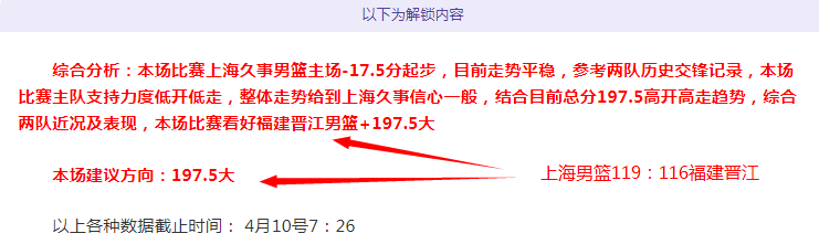 马刺专家预,大乐透期号,场对决,香港赛马,香港赛马场,赛马活动,赛马资讯