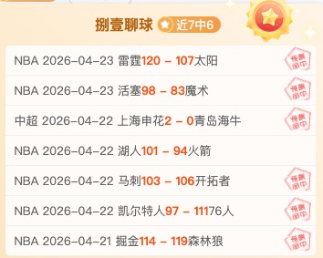 大乐透期号,专家推荐,马德里德比,香港赛马,香港赛马场,赛马活动,赛马资讯