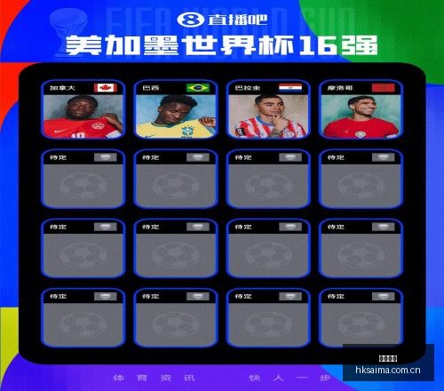 世界杯前瞻,佛得角队神,级表现,香港赛马,香港赛马场,赛马活动,赛马资讯