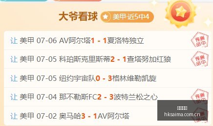 南美早茶对,主场客场较,谁才是真正,香港赛马,香港赛马场,赛马活动,赛马资讯