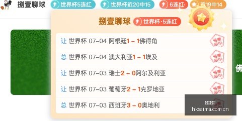 香港赛马,香港赛马场,赛马活动,香港赛马,香港赛马场,赛马活动,赛马资讯