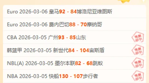 西汉姆2-0击败曼联，鲍文立下头功，加纳乔错失良机，曼联跌至第八位