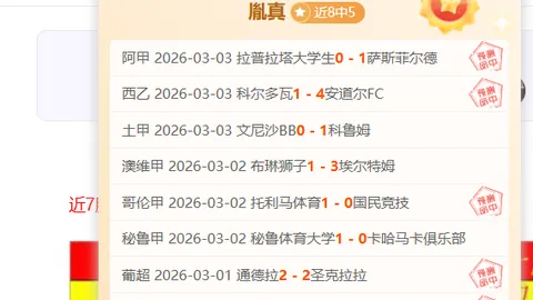 墨西哥R-希门尼斯双响击败巴拿马，夺中北美洲联首冠