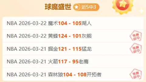 那不勒斯對法蘭克福歐冠16強：正常發揮，那不勒斯有望直通八強
