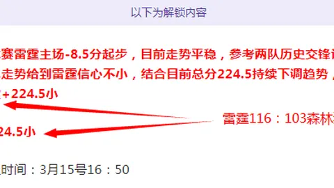马刺专家预测：大乐透期号5场对决，卡斯尔成关键球员