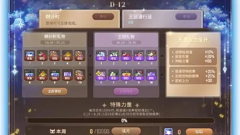 林总精选世界杯首战大捷：近19场中13场，精彩瞬间回顾