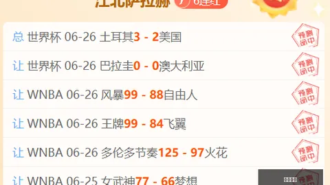 香港赛马 103003