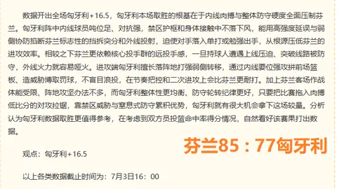 香港赛马 103421