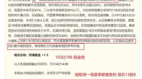 香港赛马 ，赛马活动，105114 077