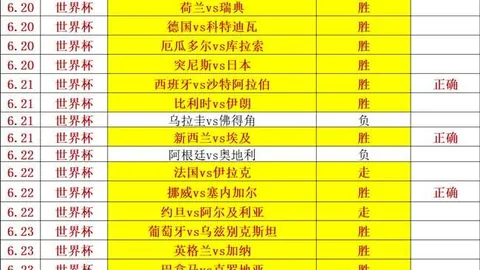 香港赛马 110037 57